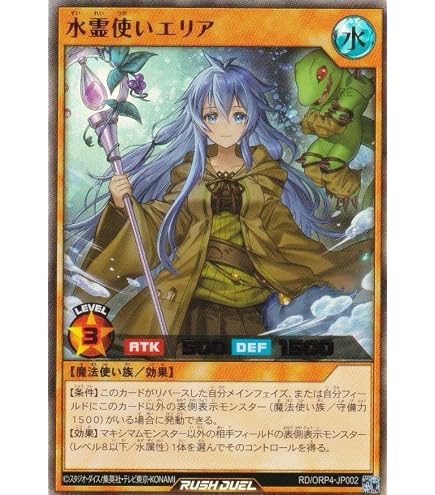 Amazon.co.jp: QCAC-JP043 憑依装着－アウス 25thシークレットレア